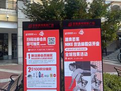 -百联奥特莱斯广场(长沙店)