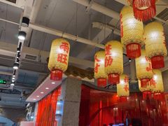 -朱光玉火锅馆(正弘城店)