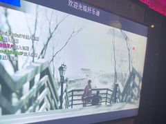 -好乐迪量贩KTV(春熙路香槟广场店)