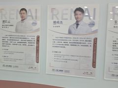 -上海仁爱医院