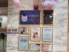 -启辰口腔(南坪店)