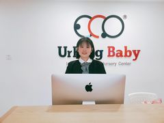 -英伦凯贝国际婴幼儿托育中心(雍湖湾店)