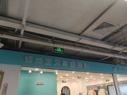 -倾城宝贝儿童摄影(新辰里酒仙桥店)
