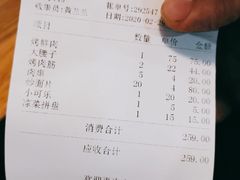 -西北朗益和穆斯林餐厅