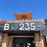 大连周末探店|☕️B-235Cafe•Brunch