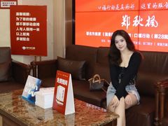 -好大夫口腔(广州店)