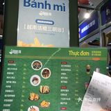 中南路pho一人食小店