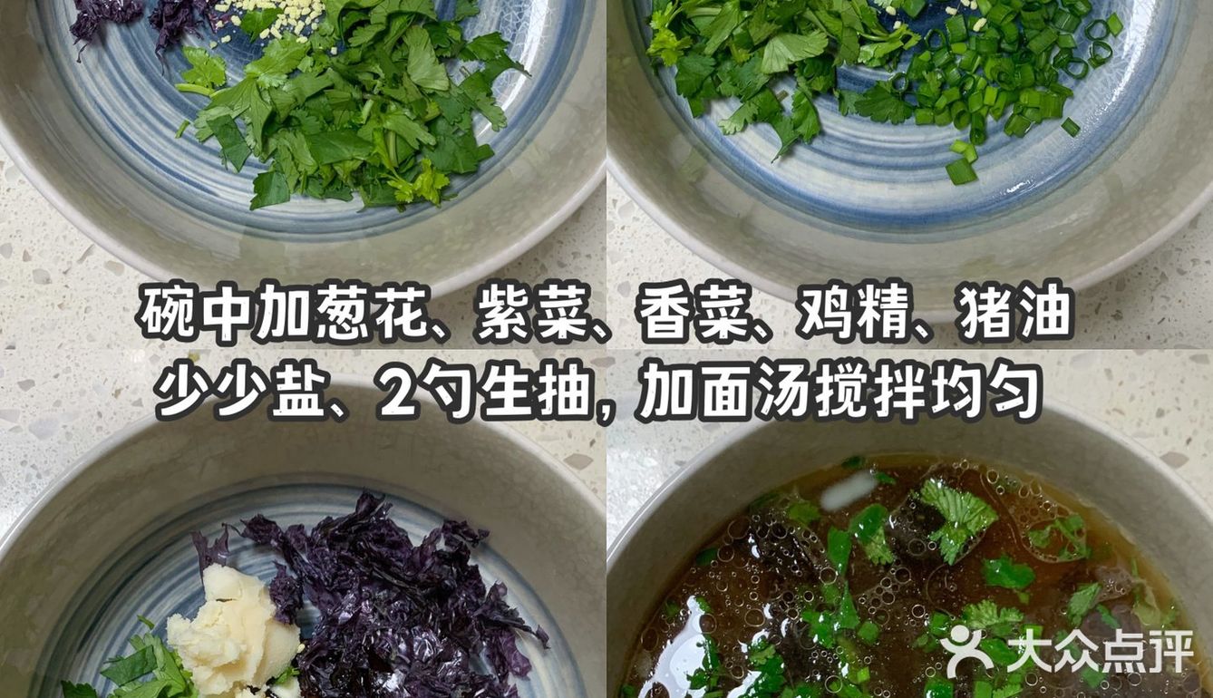 清汤面，汤也喝光光！过瘾