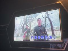 -魅KTV(北京望京万科时代中心店)