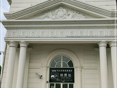 -哈尔滨规划展览馆