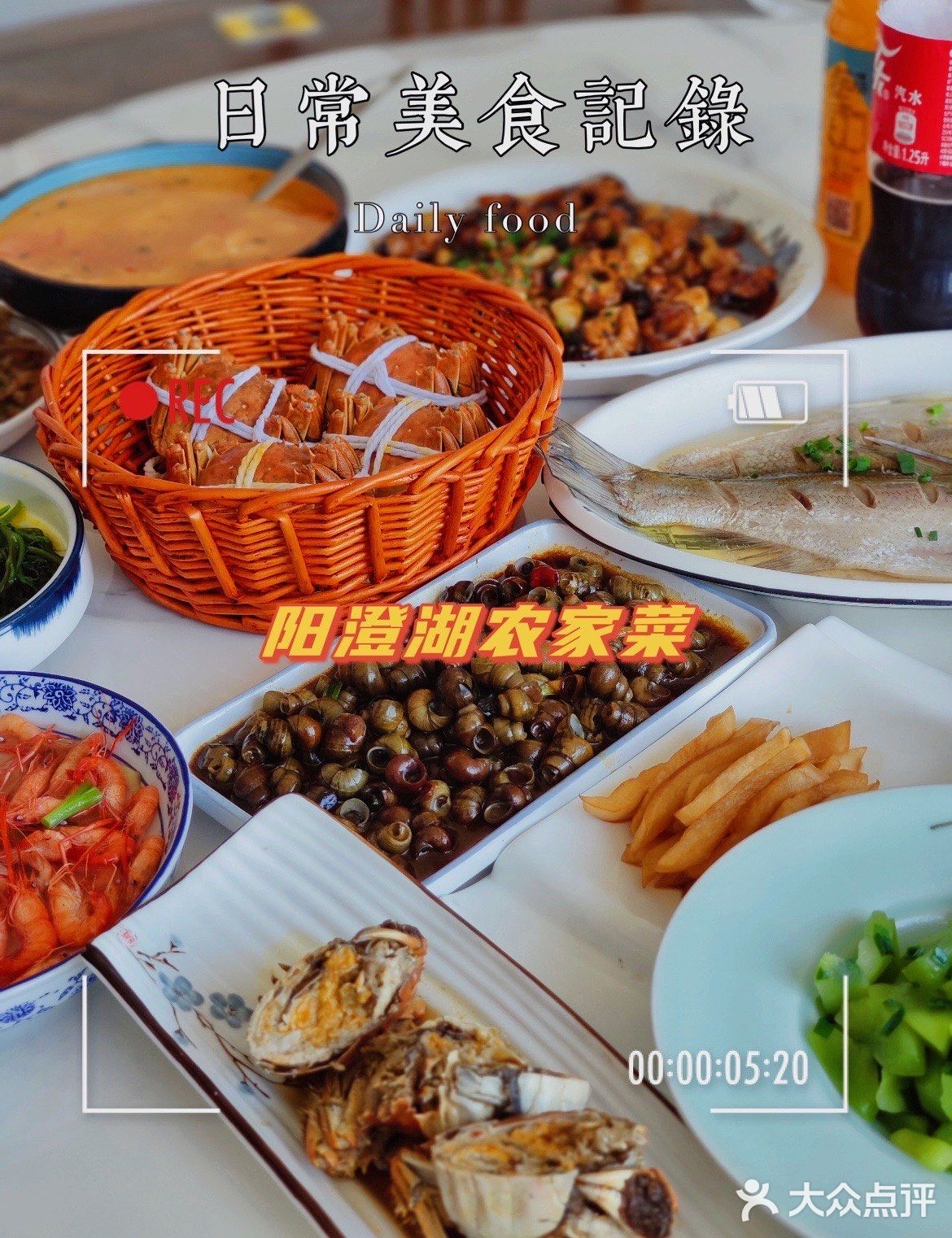 品鲜村农家菜大闸蟹｜品质看得见