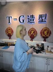 -爱秀造型 T-G