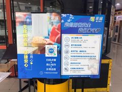 -菲滋意式餐厅(上虞万和城店)