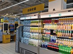 -沃尔玛(前山店)