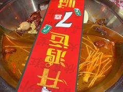 -谭鸭血老火锅·匠心(环球港旗舰店)