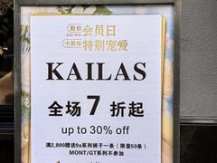 -比斯特上海购物村精品奥特莱斯