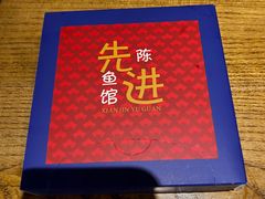 -陈先进鱼馆·地道农家菜(湖墅南路店)