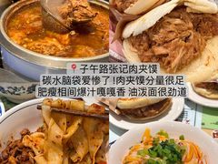 -嗲嗲的椰子鸡・太琼糟粕醋(上海百联又一城店)