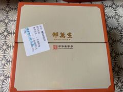 -邵万生食品公司(南京东路店)