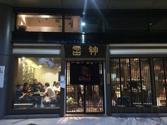 门面-雷神拉面(财富中心玉米楼店)