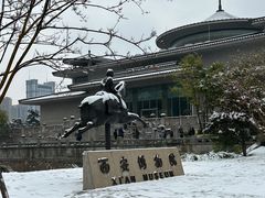 -陕西历史博物馆