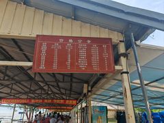 -农垦当壁镇兴凯湖旅游度假区