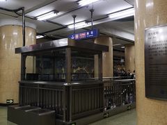 -建国门(地铁站)