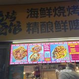 脑花的花样吃法之脑花肥肠饼