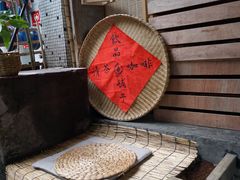 -悟饮门市景店