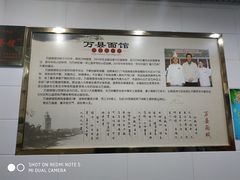 大堂-万县面馆(高笋塘店)