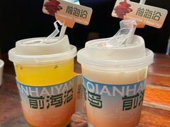 -前海沿·青岛菜(五四广场永旺店)