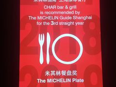 -上海外滩英迪格酒店