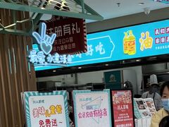-川人百味(亿合城店)