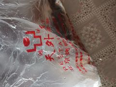 -天外天烤鸭店(八角店)