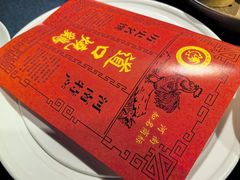 -金狮麟·新豫菜(金码大厦店)