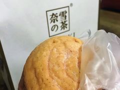 -奈雪的茶(永嘉天地东百城店)