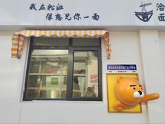 -云间粮仓