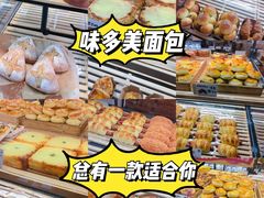 -味多美蛋糕(八大处店)