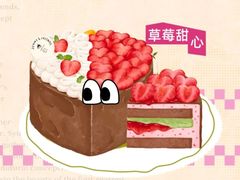 -静宜和她的朋友(星海广场店)