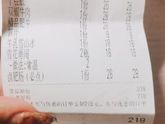 -楠火锅(绵阳首店)