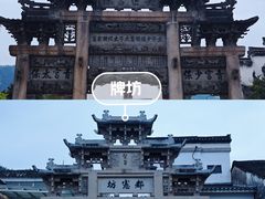 -绩溪龙川景区