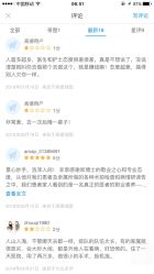 -上海交通大学医学院附属上海儿童医学中心(陆家嘴总院区)