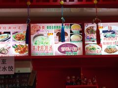 -宝正臻天津包子总店(金阳光居易店)