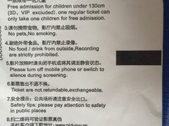-耀莱成龙影城(东丽店)