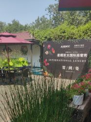 点击看大图 -爱儿美儿童摄影(五路居花园别墅店)