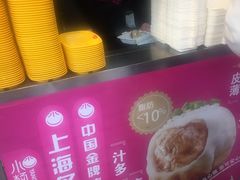 -小杨生煎(黄河路店)