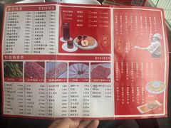 -老来福·非遗酸汤兔(凯旋路店)