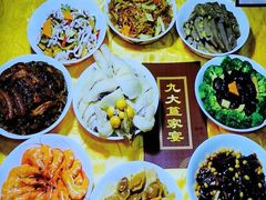 -九大簋家宴(晓港湾店)