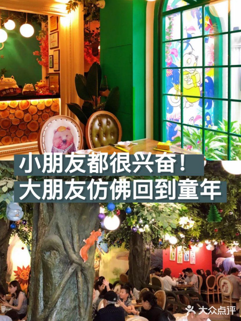 三亚神仙餐厅打卡|三亚美食