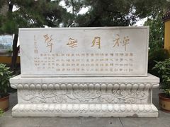 -云龙山